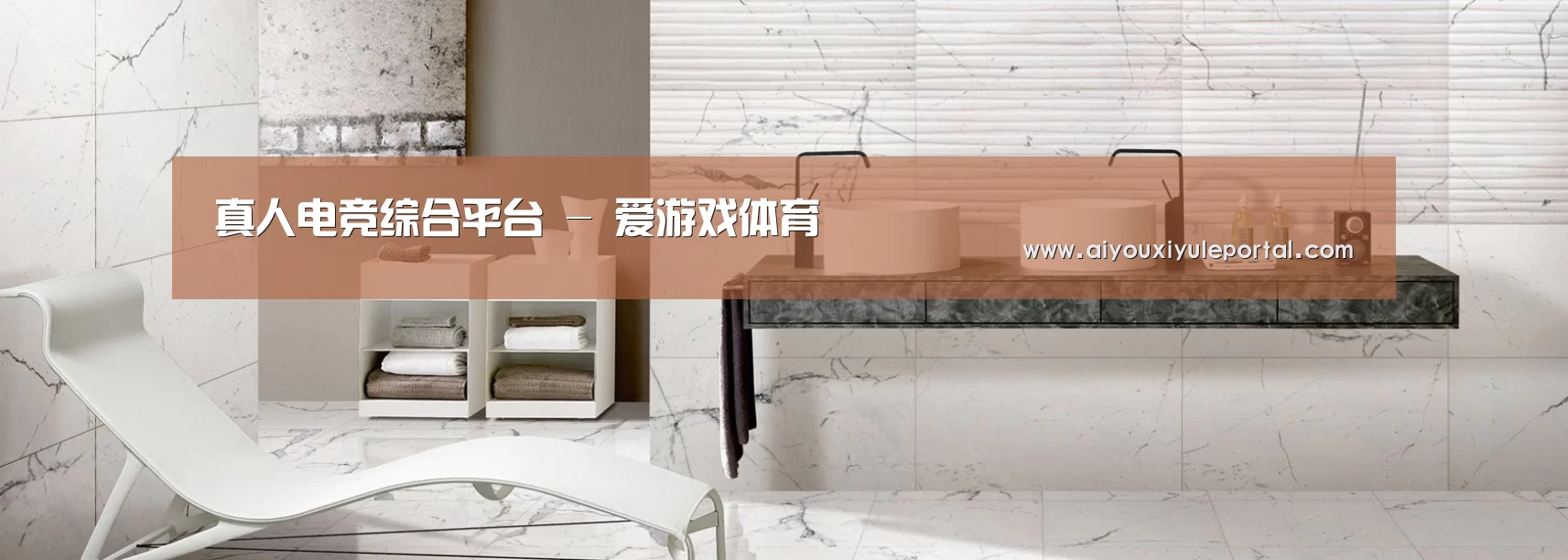 响应式中英双语建材展销网站模板