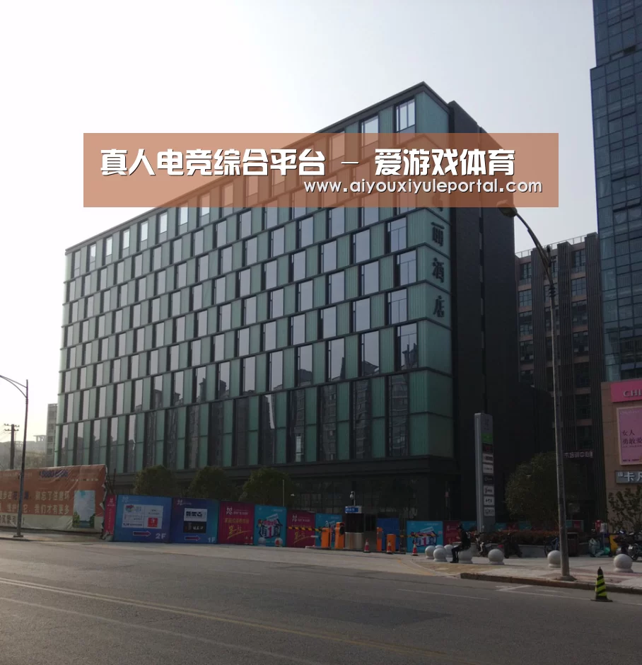 南京新晶丽酒店(图1) 南京新晶丽酒店(图1)