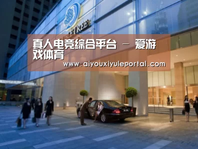 马来西亚希尔顿酒店