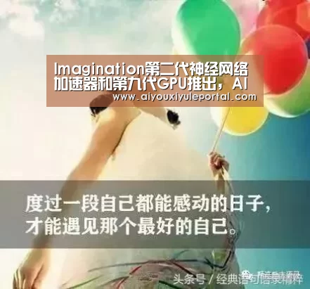 爱游戏下载