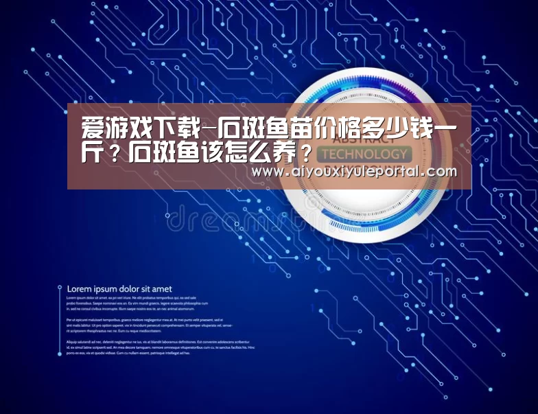 爱游戏下载