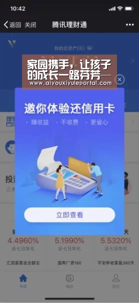 爱游戏真人