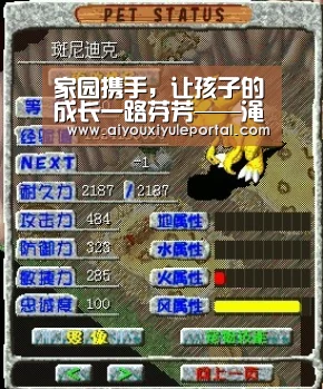 爱游戏娱乐