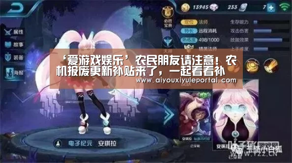 爱游戏娱乐
