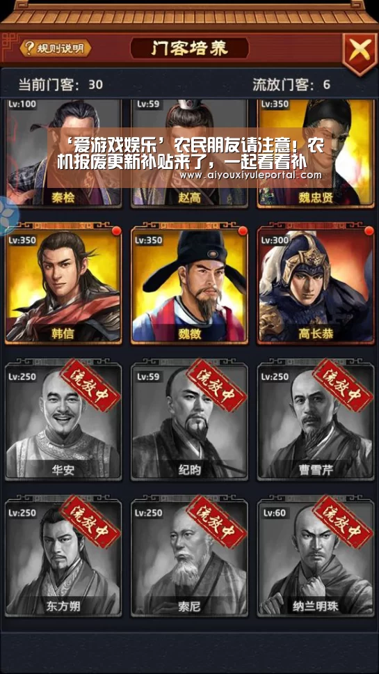 爱游戏真人