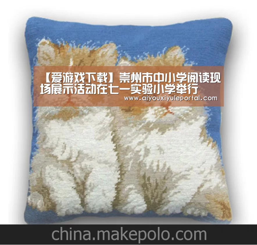 爱游戏娱乐