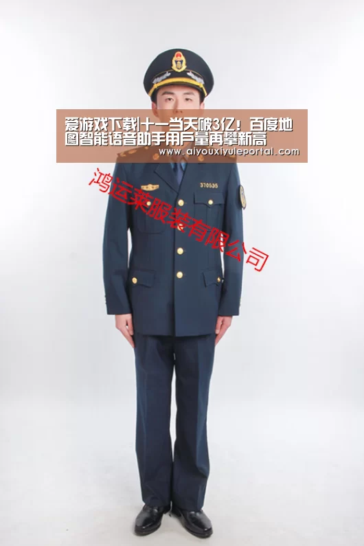 爱游戏百家乐