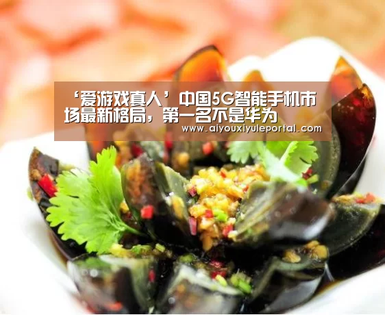 爱游戏下载