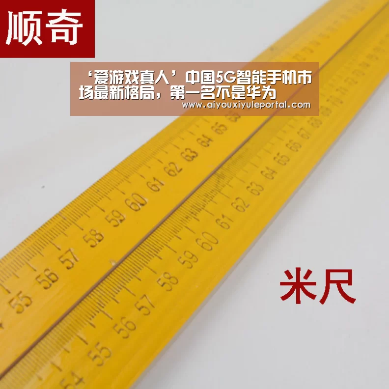 ‘爱游戏真人’中国5G智能手机市场最新格局，第一名不是华为