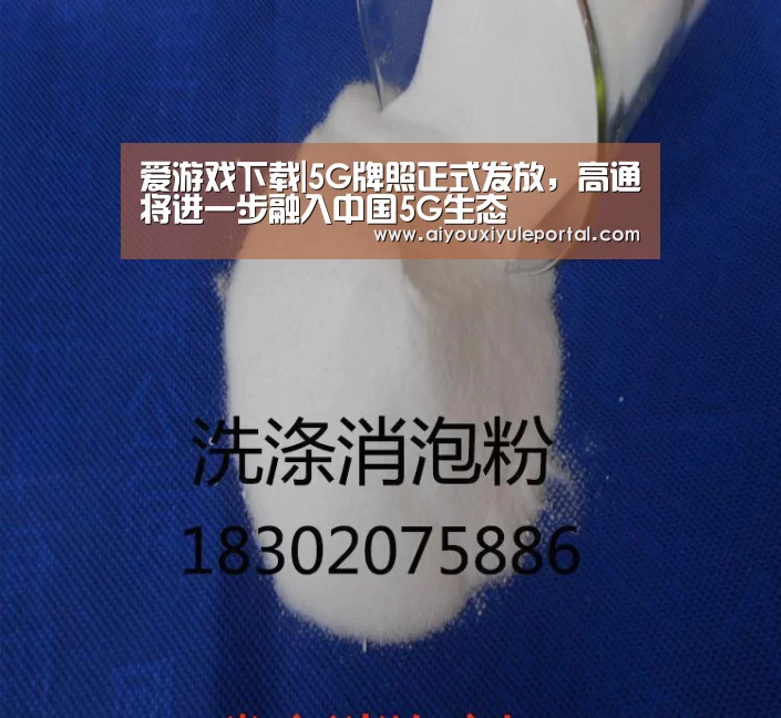 爱游戏娱乐