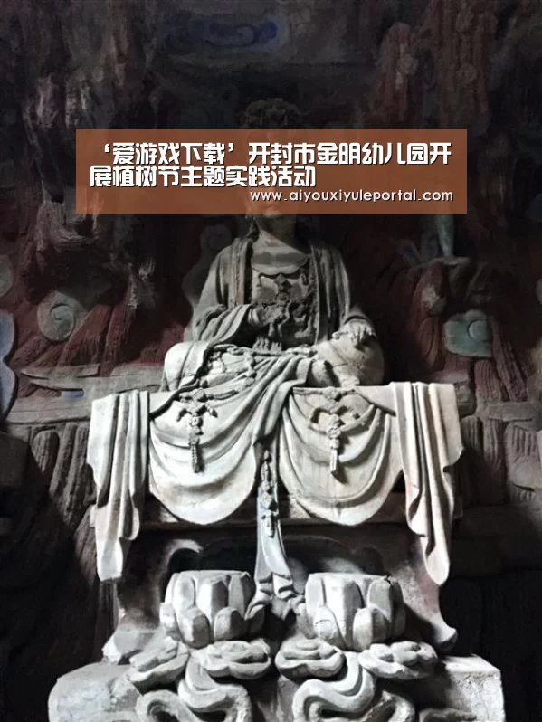 爱游戏下载