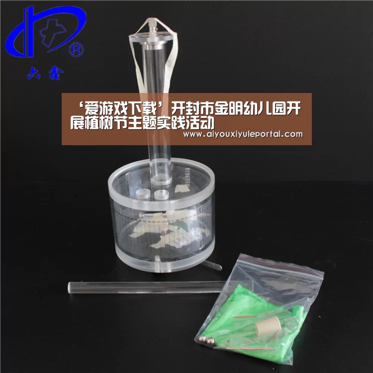 爱游戏下载