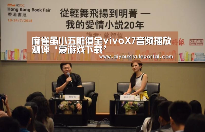 爱游戏真人