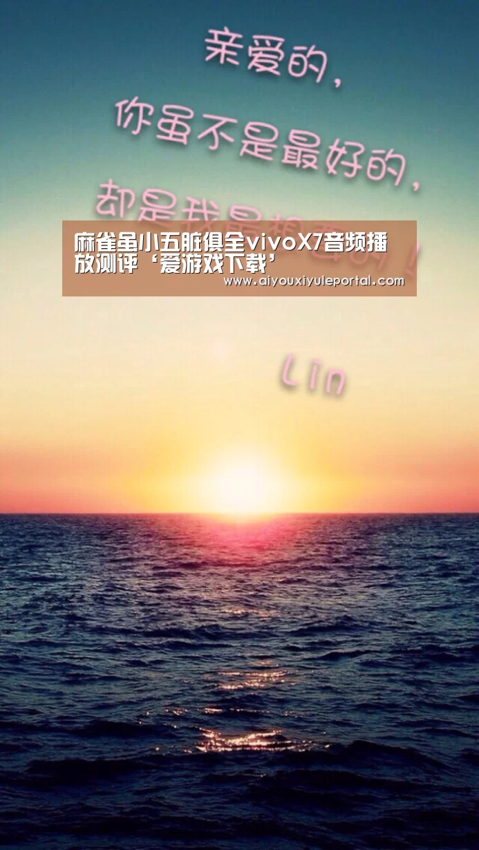 爱游戏真人