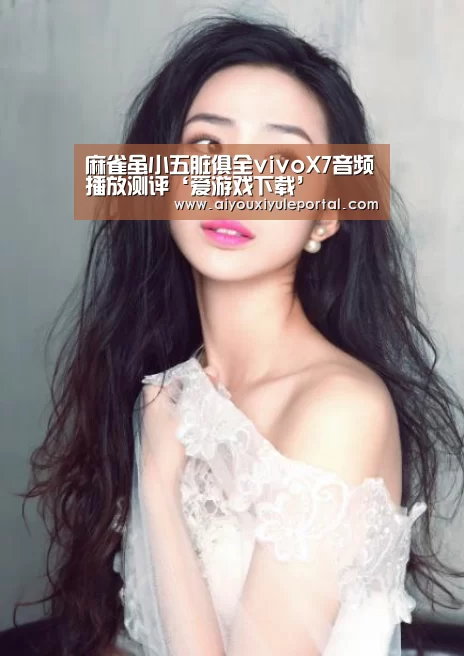 爱游戏百家乐