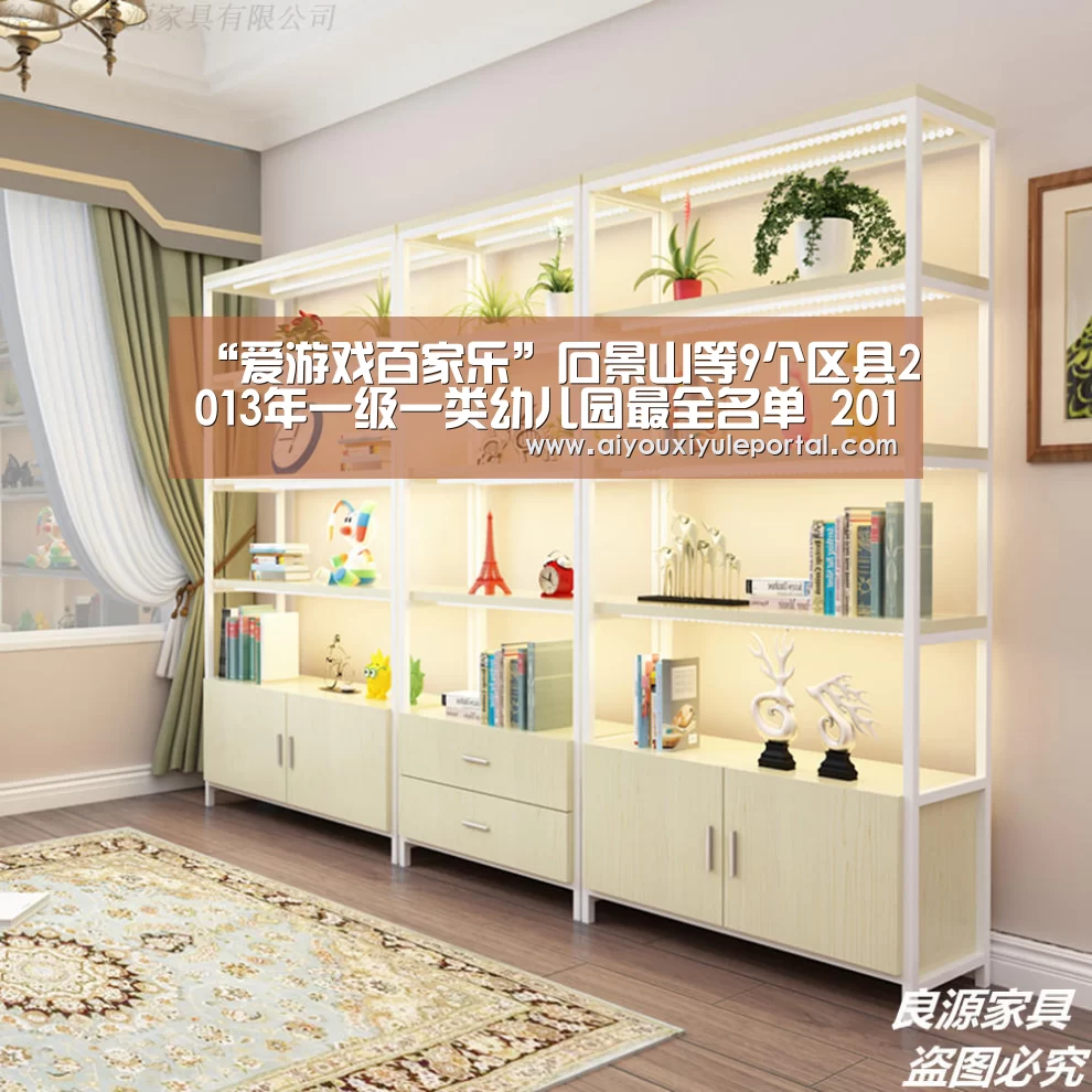 爱游戏下载