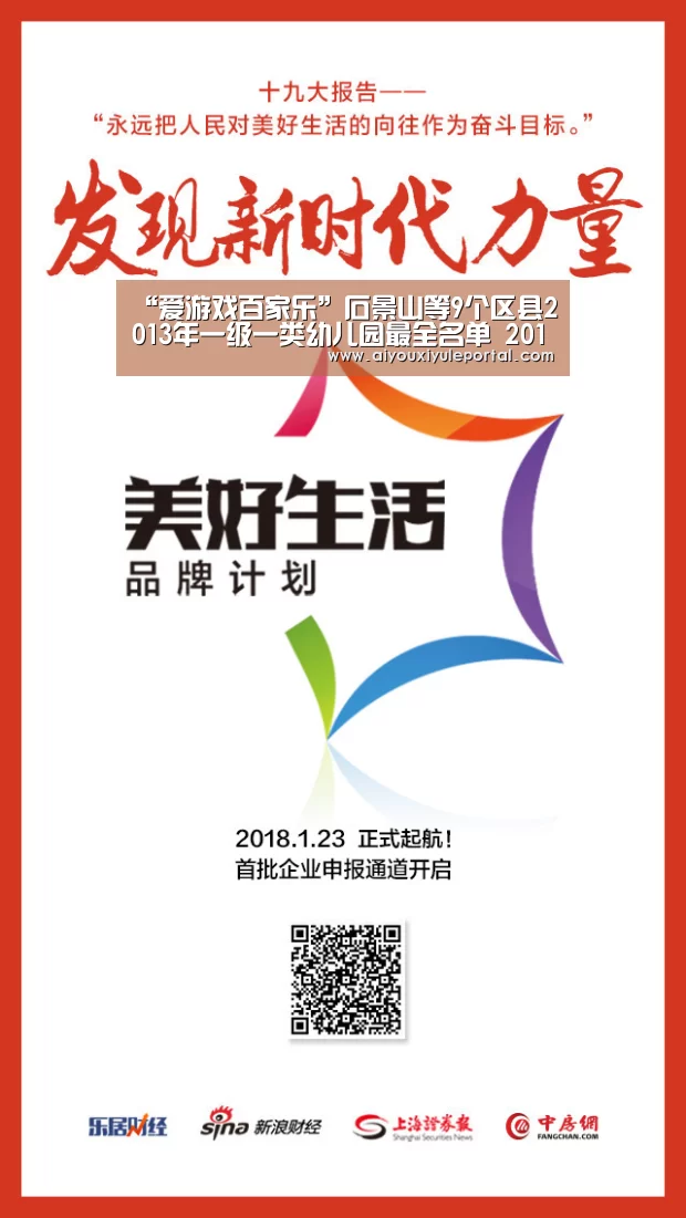 爱游戏百家乐