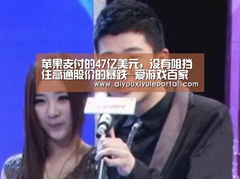 爱游戏真人
