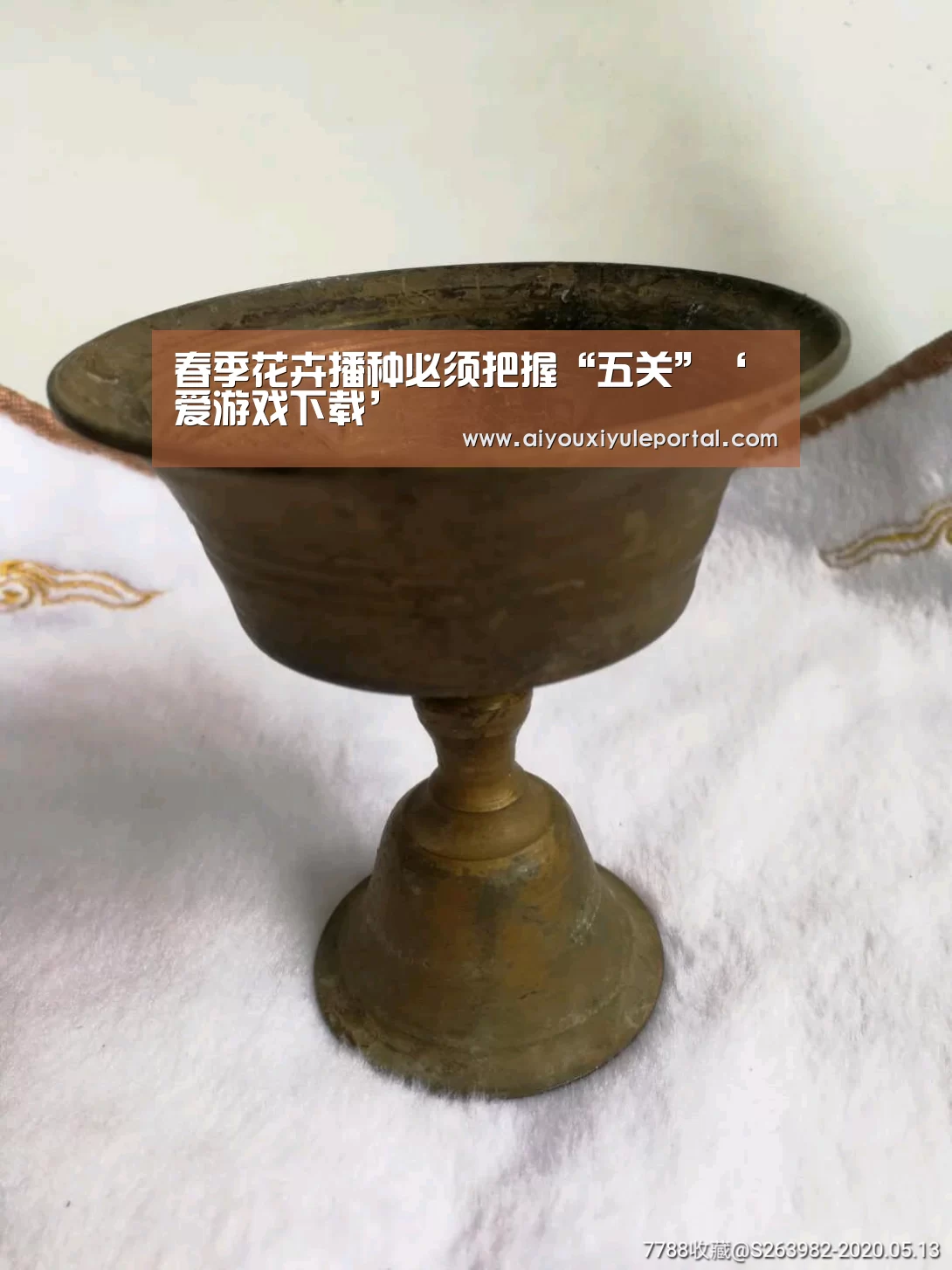 爱游戏下载