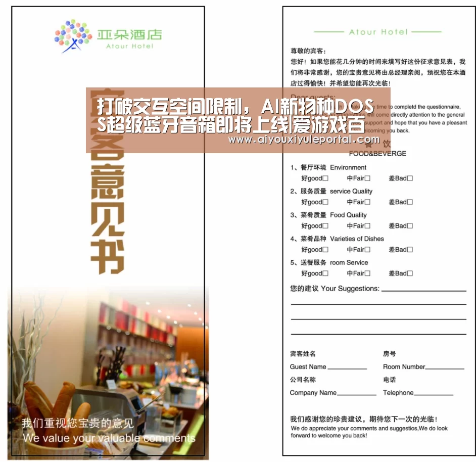 爱游戏百家乐