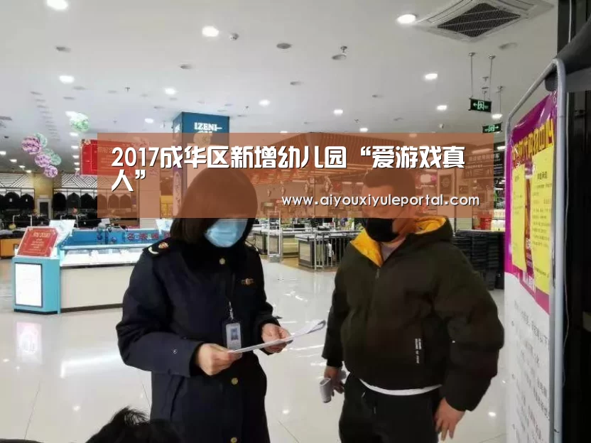 爱游戏下载