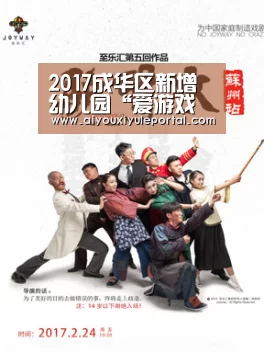 爱游戏百家乐