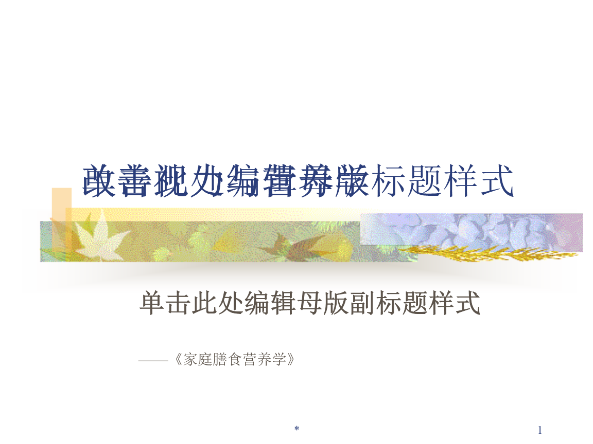爱游戏娱乐
