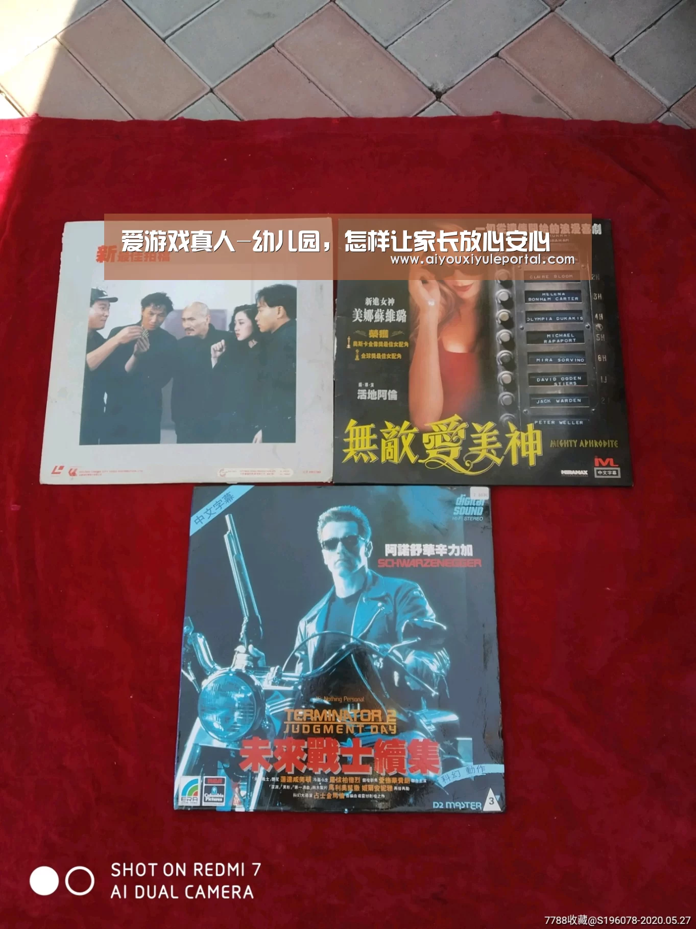 爱游戏真人-幼儿园，怎样让家长放心安心