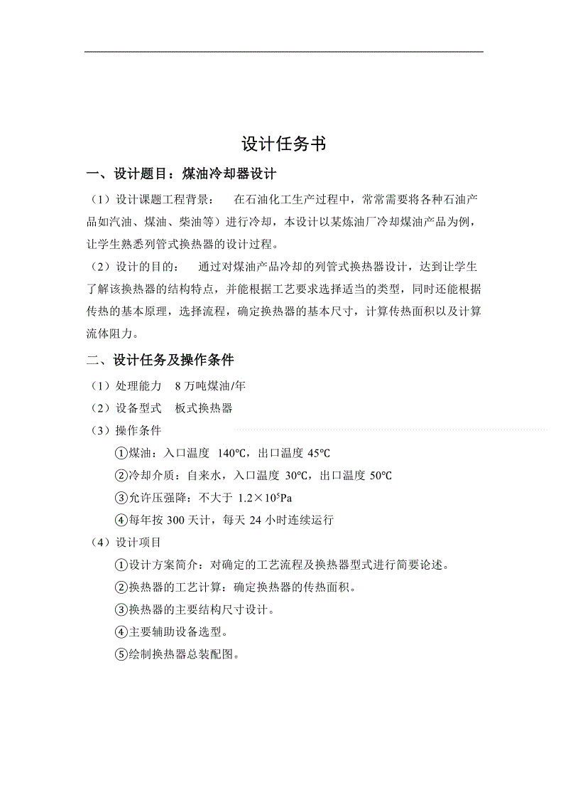 爱游戏下载