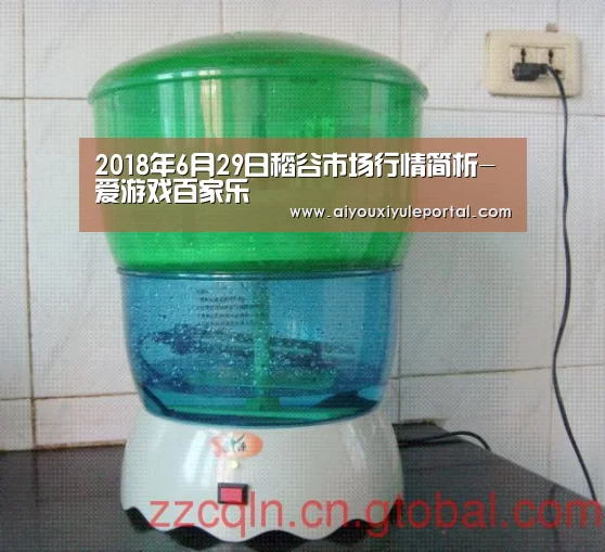 2018年6月29日稻谷市场行情简析-爱游戏百家乐