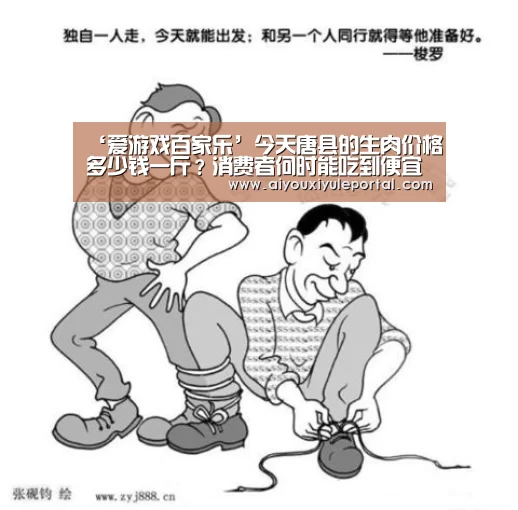 爱游戏娱乐