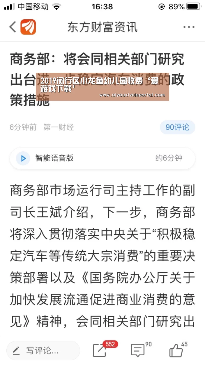 爱游戏百家乐
